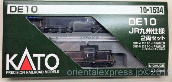 JR九州 運転士用スタフ 9045列車 DE10形　貨物線 DE10 JR九州仕様（黒塗装）が入線しました。KATO 10-1534 ｜ 製品情報