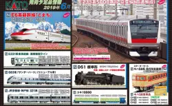 KATO 京都駅店特製品  D51形 831号機 「つばめ」マーク 奈良運転所 KATO京都駅店】D51 831「つばめ」マーク 奈良運転所 特