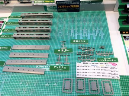 GM 4月4日メーカー出荷 国鉄(JR)103系など #GREENMAX #グリーンマックス