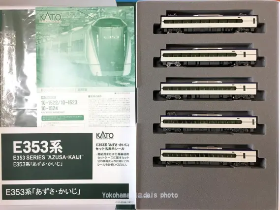 新作のE353系「あずさ・かいじ」が入線です。KATO 10-1522 10-1523 10