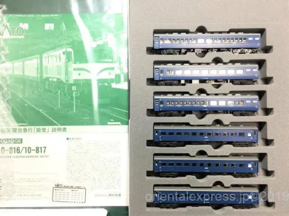 10系 寝台急行「能登」が入線しました！KATO 10-816 10-817 ｜ 製品