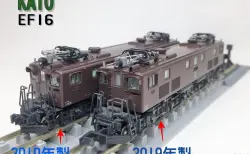 281系「はるか」Ver.2006が入線です。KATO 10-385 ｜ 製品情報｜製品
