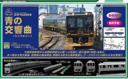 KATO 京都駅店特製品  D51形 831号機 「つばめ」マーク 奈良運転所 KATO京都駅店】D51 831「つばめ」マーク 奈良運転所 特