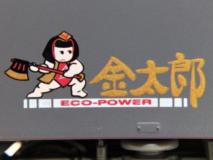 TOMIX 7106 eh500 2次形 新塗装