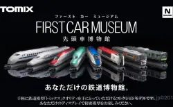 KATO京都駅店】DE10 1156 梅小路運転区タイプ 品番:7011-9 特