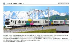 KATO 10月12日発売 Ge4/4-Ⅱ ＜箱根登山電車＞＋EWⅠ客車 3両セット