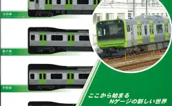 発売日速報】 KATO京都駅店特製品 C12 66 真岡鐵道タイプ