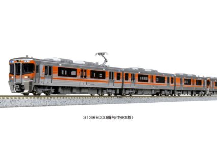 KATO 10-1530 313系8000番台中央本線
