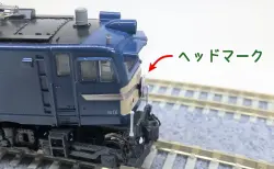 EH800 入線しました。TOMIX 9158 | NGaugeJP - 横濱模型 | 鉄道模型N