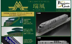 ﾎﾋﾞｰｾﾝﾀｰｶﾄｰ】2023年2月発売予定品掲載 (2022年9月30日) #kato