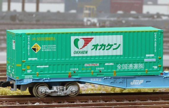 朗堂 C-4413 31fコンテナ U47A-38000番台タイプ オカケン(全国通運)(2個入) 朗堂 Nゲージ鉄道模型