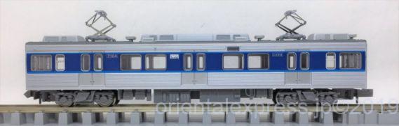北総鉄道 7000形 が入線しました。マイクロエース A2175 8両セット