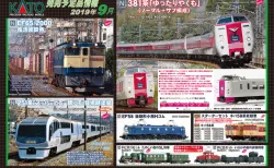 KATO京都駅店特製品 D51形944号機 つばめマーク 奈良運転所 赤ナンバー KATO京都駅店】D51 944「つばめ」マーク 奈良運転所 赤