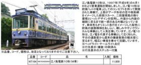 nt164-2-280x129.jpg