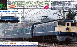 【激レア車】KATO加工品 C12 66 真岡鐵道 激レア車】KATO加工品 C12 66 真岡鐵道
