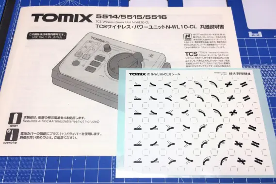 TOMIX TCS ワイヤレスパワーユニット 黒 N-WL10-CLを購入！ 5515