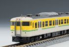 【TOMIX】N情報室更新 JR 223-2000系近郊電車 Vol.1 第235号掲載
