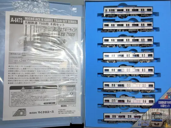北総鉄道7500形 7503編成が入線しました。MICROACE A6473 7503F