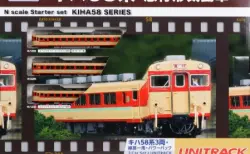 鉄道コレクション　阪急電鉄　7000系 初期原型車 2両セット 2箱 Amazon | 鉄道コレクション 阪急電鉄 7000系（原型） 2両セット