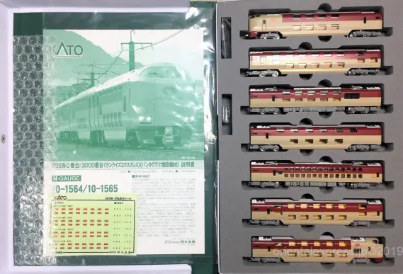 285系3000番台「サンライズエクスプレス」 (パンタグラフ増設編成)が