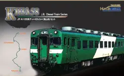 KATO】3月13日発売 381系1000番台タイプ 「こうのとり」 KATO