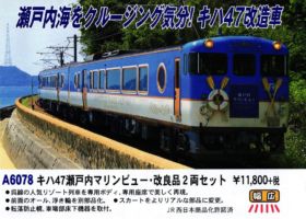 a6078_pdf1-280x200.jpg
