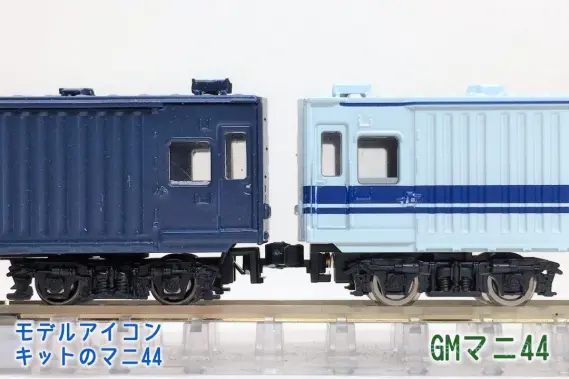 マニ44形 ユーロライナーカラー（改良品）が入線しました！GREENMAX