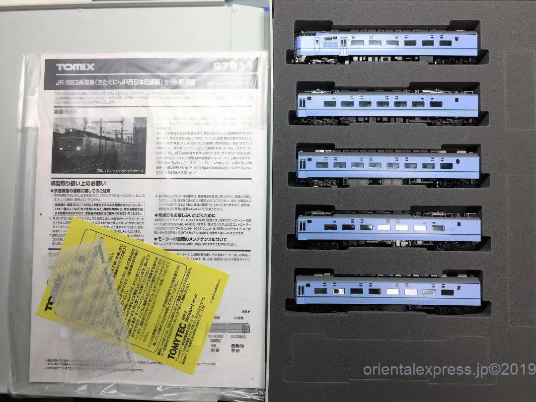 限定品 583系「きたぐに」JR西日本旧塗装が入線です。TOMIX 97911