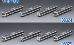 【TOMIX】7月26日発売　（発売日情報更新：20190718）#トミックス