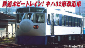 キハ32形ホビートレイン2セット Zショーティー キハ32形 鉄道ホビートレイン ご予約受付開始