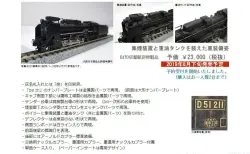 ホビーセンターカトー】2025年9月再生産発売予定(HO)クモハ40大