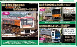 更新] KATO京都駅店特製品 225系5100番台 HF431編成(関空・紀州路快速