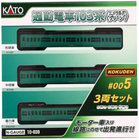 KATO 通勤電車103系 KOKUDEN-005 エメラルドグリーン 3両セット 品番
