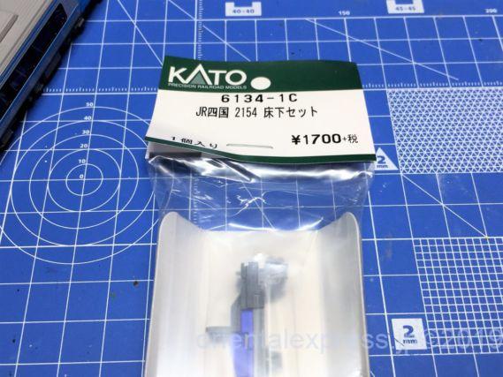 KATO 純正品 6134-1C JR四国 2154 床下セット Assy 1700円