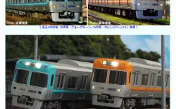 KATO京都駅店】2月27日発売 D51 25 重油タンク付 福知山機関区 特製品