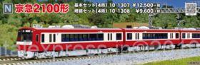 KATO 京急2100形 基本セット（4両） 10-1307 カトー | NGaugeJP - 横濱模型