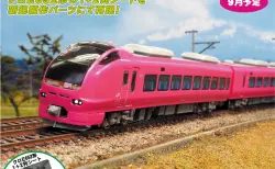 ゆうマニ　マニ50 2186タイプ　鉄道模型コンテスト2017特製品 鉄道模型コンテスト2017 特製品 マニ50「ゆうマニ」 8月05日～06