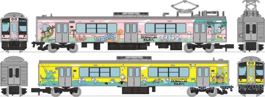 トミーテック】新製品発表 2020年2月 鉄道コレクション青い森鉄道青い