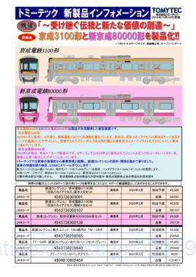 303091_303107_303138