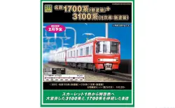 即購入可 トレインボックス JRキハ58系ディーゼルカー(高山色)2両セット 鉄道グッズショップ「トレインボックス」から「トミックス製N