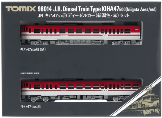 キハ47 500形ディーゼルカー(新潟色・赤)セット 品番：98014 鉄道模型