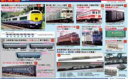 KATO 京都店特製品　サロ381-13 スーパーくろしお色 サロ381-13 スーパーくろしお色 | KATO京都駅店