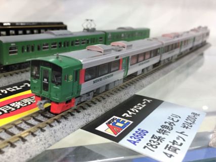 MICROACE A3666 783系 特急みどり 4両セット マイクロエース 鉄道模型