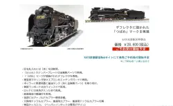 KATO】2024年3月末発売予定 ED75 1005 JR貨物試験塗装 KATO京都駅店特