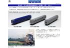 【TOMYTEC】鉄道コレクション 製品画像や情報が更新!10月31日 TOMYTEC #鉄コレ #ジオコレ