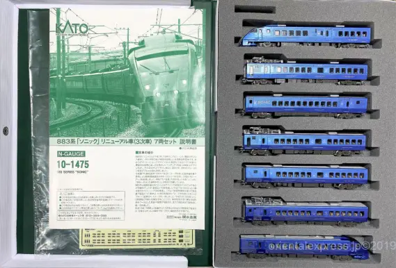 883系「ソニック」リニューアル車（3次車）が入線しました。KATO 10