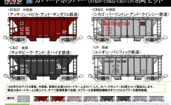 最終値下 鉄道コレクション 小湊鐵道キハ200 202+204セット 鉄道コレクション 小湊鐵道 キハ200形 (キハ202＋キハ204) (2両