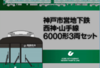 TOMYTEC 鉄コレ 東京メトロ5000系3両セットについてお詫びとお願い 【お詫びとお願い】 #トミーテック #鉄道コレクション