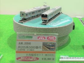 GM JR205系5000番代（武蔵野線・M18編成）8両編成セット（動力付き