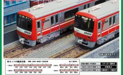 KATO京都駅店】D51 944「つばめ」マーク 奈良運転所 赤ナンバー